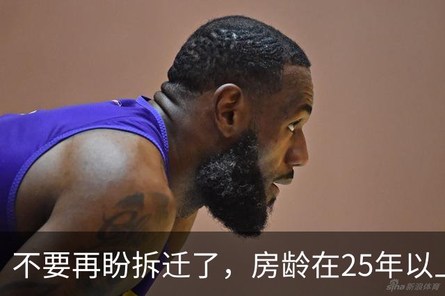 不要再盼拆迁了，房龄在25年以上的老房子，以后大多都这么办
