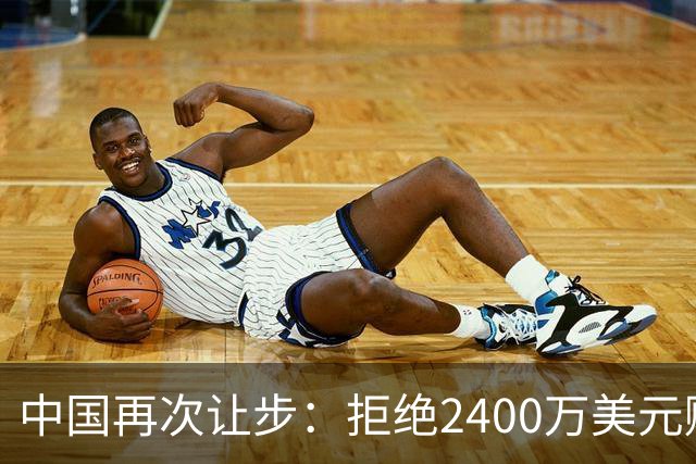 中国再次让步：拒绝2400万美元赔偿后，送泰国S-26T潜艇超长质保