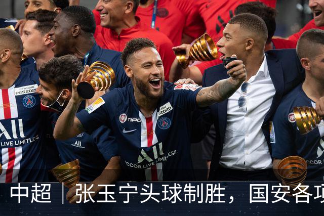 中超｜张玉宁头球制胜，国安各项赛事19场不败