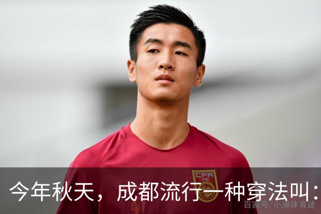 今年秋天，成都流行一种穿法叫：“过膝裙+无痕靴”，时髦又高级