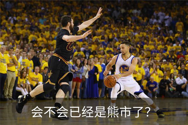 会不会已经是熊市了？