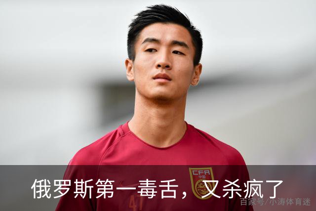 俄罗斯第一毒舌，又杀疯了