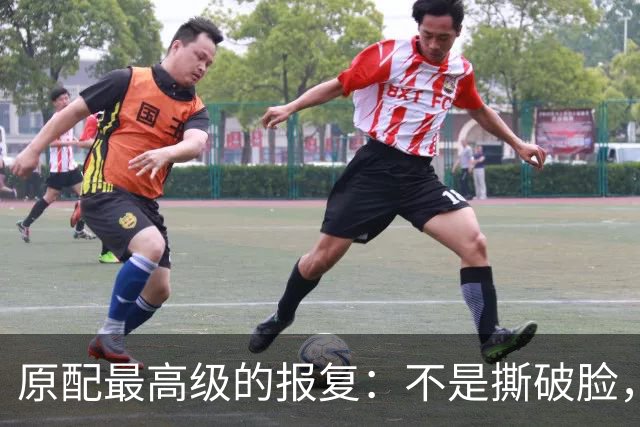 原配最高级的报复：不是撕破脸，而是让他“人财两空”后还念你的好