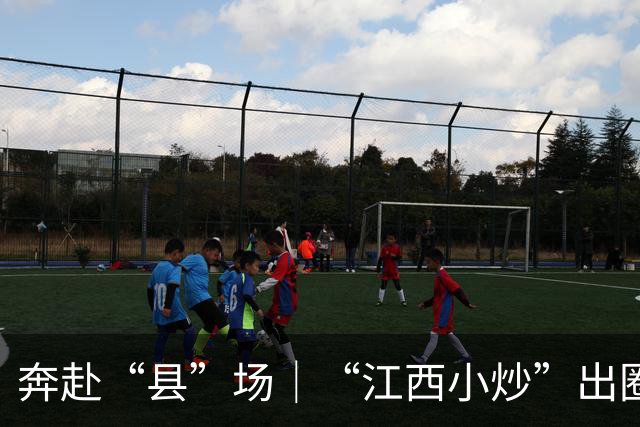 奔赴“县”场｜“江西小炒”出圈，一座赣南小城为何成为赢家