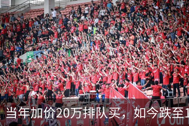 当年加价20万排队买，如今跌至12万：第一批豪车中产彻底破防
