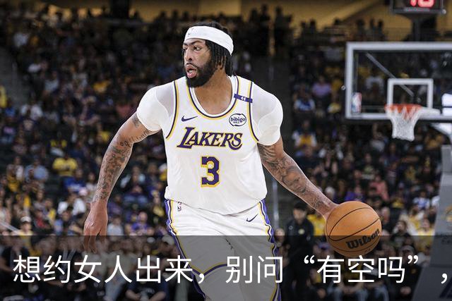 想约女人出来，别问“有空吗”，试试这两句，她一准答应