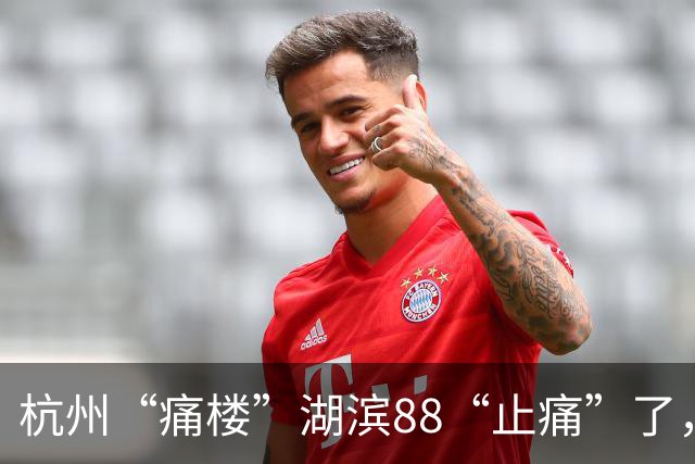 杭州“痛楼”湖滨88“止痛”了，二次元还是一门好生意吗？