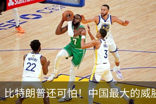比特朗普还可怕！中国最大的威胁，是手握杀招、重构科技规则的他