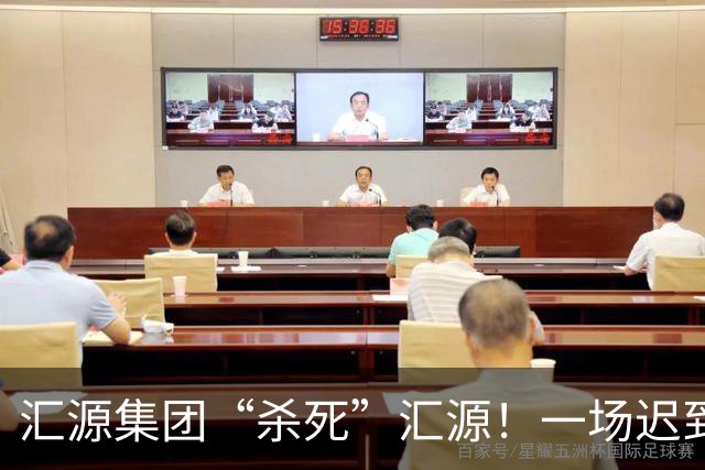 汇源集团“杀死”汇源！一场迟到十八年的彻底切割