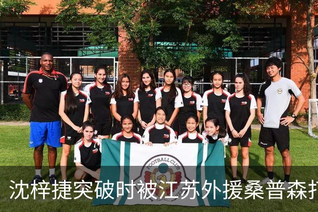 沈梓捷突破时被江苏外援桑普森打倒，痛苦倒地久久未能起身