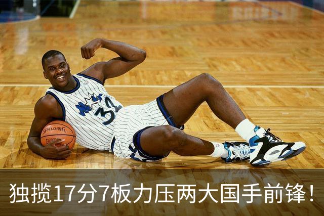 独揽17分7板力压两大国手前锋！场均5抢断，郭士强还不给机会吗？