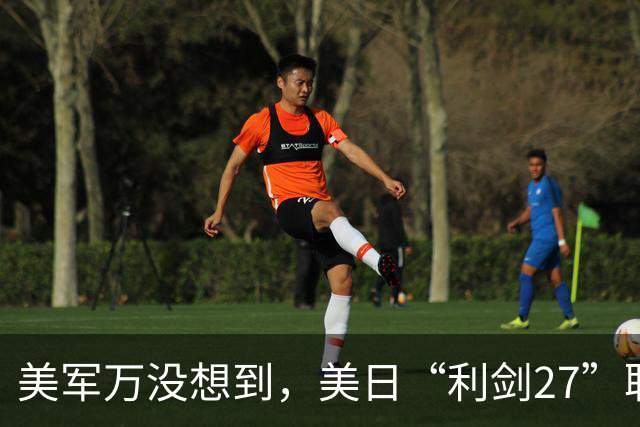 美军万没想到，美日“利剑27”联演启动，反倒帮了中国一个大忙