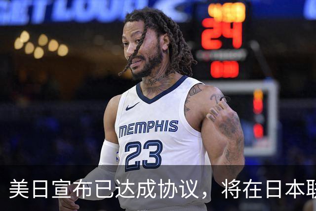 美日宣布已达成协议，将在日本联合生产中程空空导弹，中方：美日开展安全合作，不应破坏地区和平稳定，不应针对他国或损害他国利益