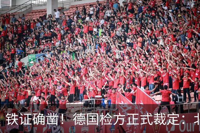 铁证确凿！德国检方正式裁定：北溪爆炸案属乌克兰“战争罪行”