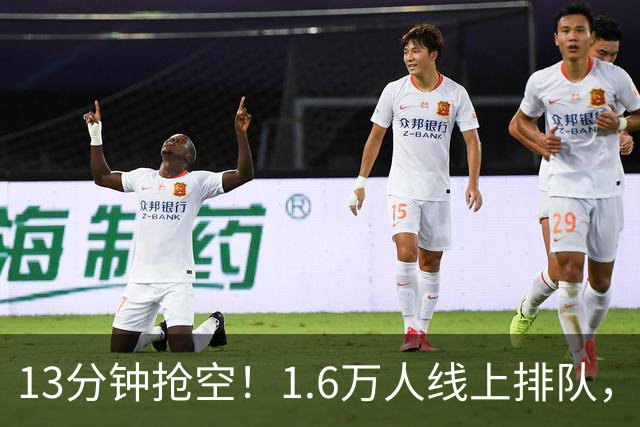 13分钟抢空！1.6万人线上排队，梅西重返西班牙，奥维耶多一票难求
