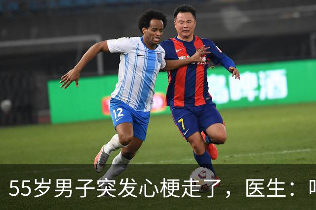 55岁男子突发心梗走了，医生：吃瑞舒伐他汀降脂，没注意4点